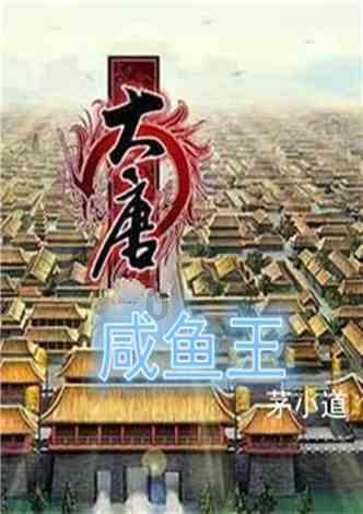 河蚌肉烙合子做法大全？